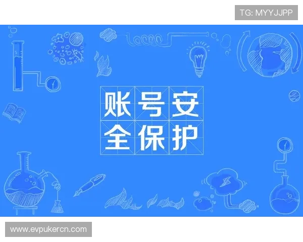 乐游棋牌LEG官网注册流程详解及账号安全保护措施
