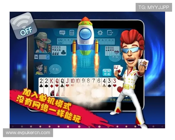 优质apk棋牌平台推荐，涵盖斗地主、麻将、炸金花等多款热门游戏